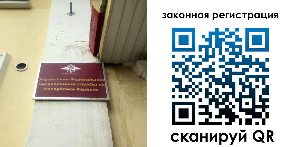 временная регистрация адрес в Опочке