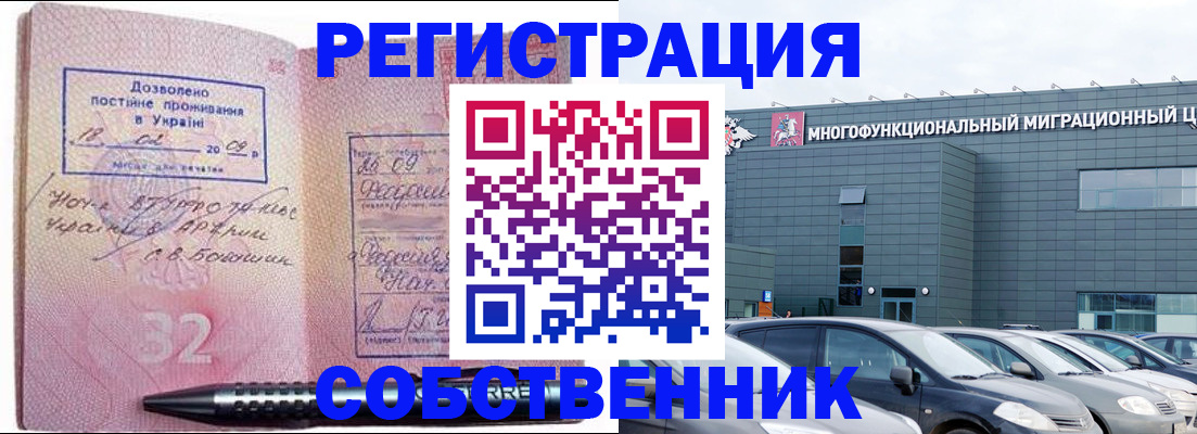 найти адрес прописки в Опочке